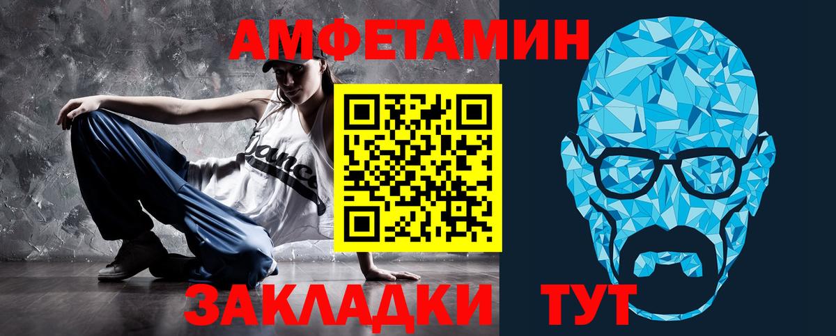 АМФ Premium Семёнов