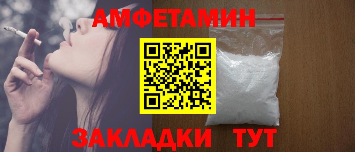 ссылка на мегу ссылки  Amphetamine 97%  Вход с VPN  Семёнов  Amphetamine 