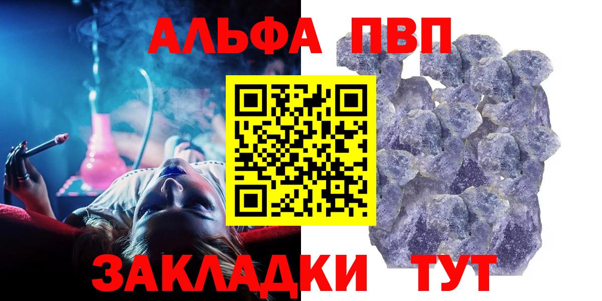 A-PVP СК КРИС Семёнов