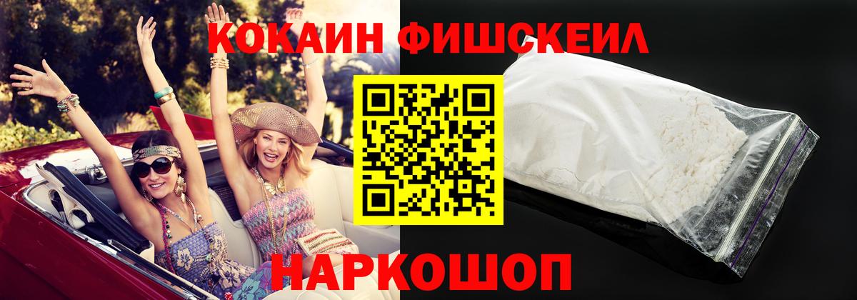 Кокаин Боливия Семёнов