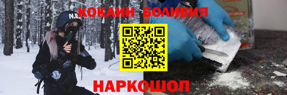 Семёнов  Кокаин VHQ  Вход с VPN  закладка  Cocaine VHQ 