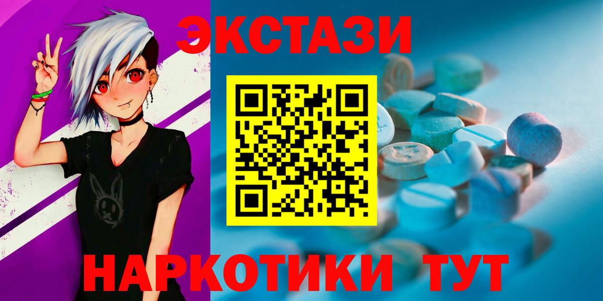 сколько стоит  MEGA рабочий сайт  Семёнов  ЭКСТАЗИ 300 mg  Ecstasy  Вход с VPN 
