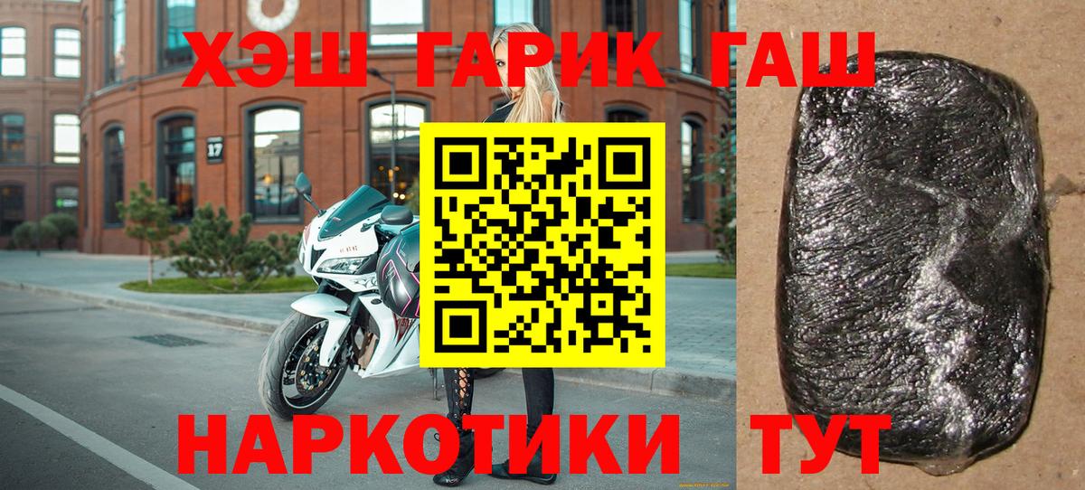 Гашиш Premium Семёнов