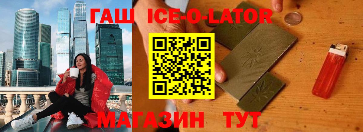 Семёнов  Гашиш  ГАШИШ Изолятор  Вход с VPN  Гашиш убойный 
