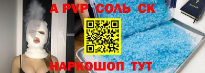 первитин Владикавказ