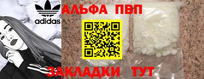 первитин Владикавказ