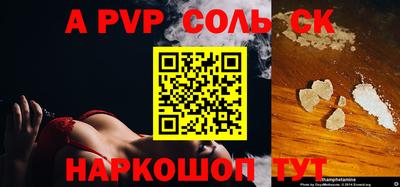первитин Владикавказ