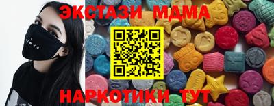 мдма Владимир