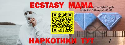 мдма Владимир