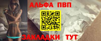 первитин Владикавказ