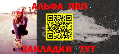 первитин Владикавказ