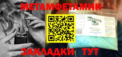 первитин Владикавказ