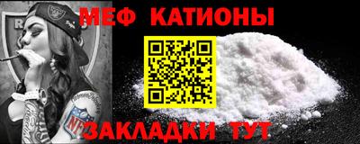 первитин Владикавказ