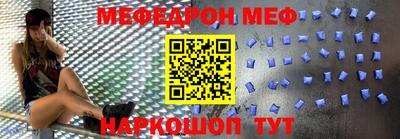 первитин Владикавказ
