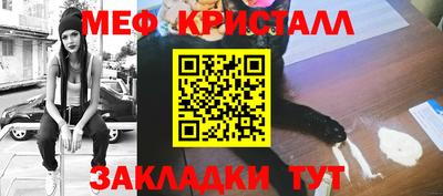 первитин Владикавказ