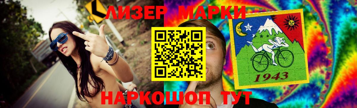 Семёнов  LSD-25 экстази ecstasy  LSD-25 экстази ecstasy  Лсд 25 экстази  Вход с VPN 