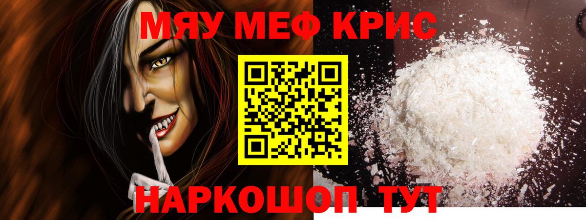 МЕФ  Семёнов
