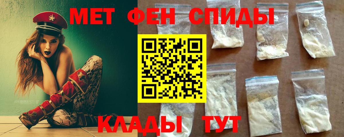 Семёнов  Метамфетамин витя  Вход с VPN 