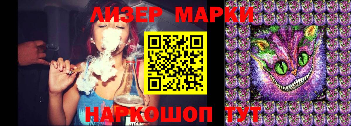 Марки N-bome 1,5мг Семёнов
